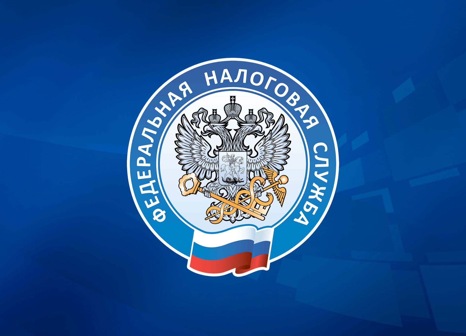 ФНС России разъяснила порядок учета доходов для ПСН при повторной регистрации ИП в течение года