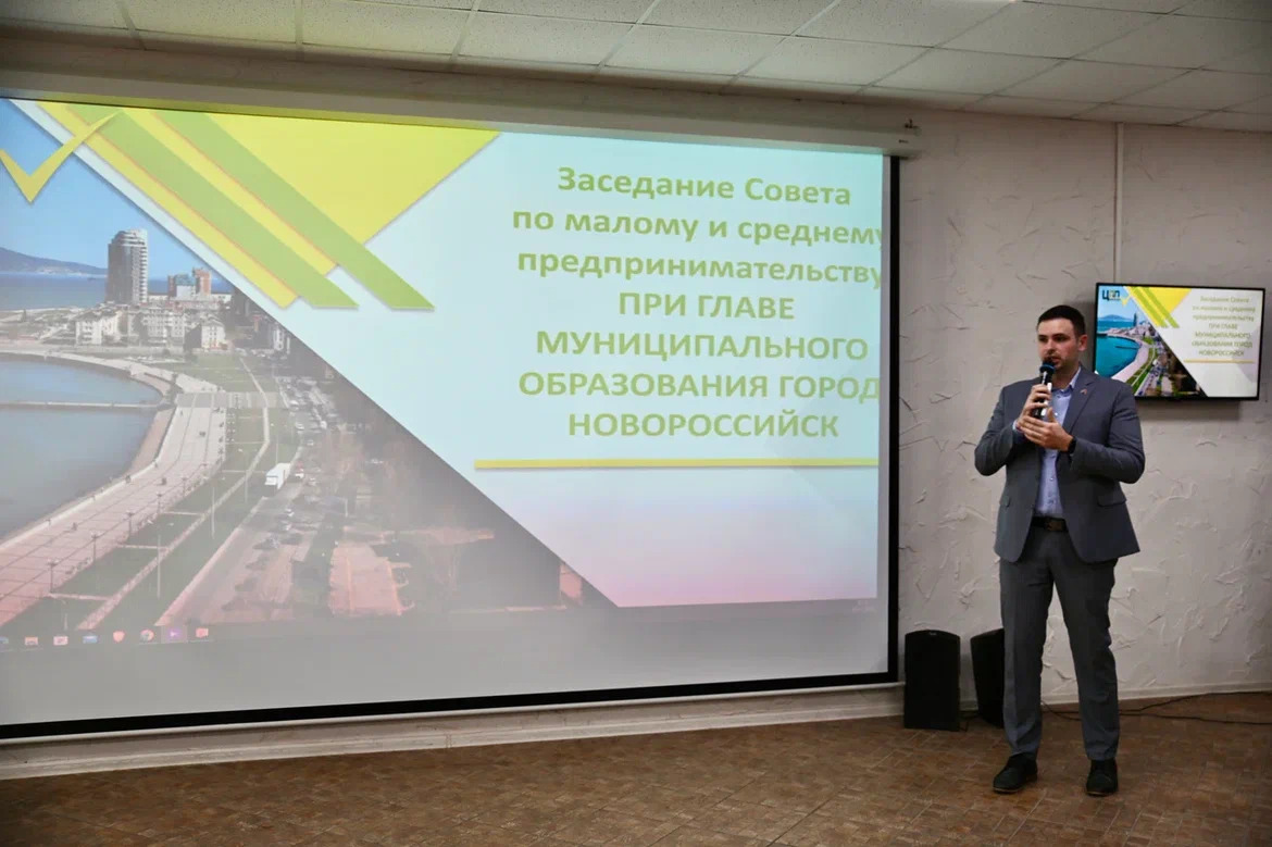 Совет предпринимателей прошел в Новороссийске 