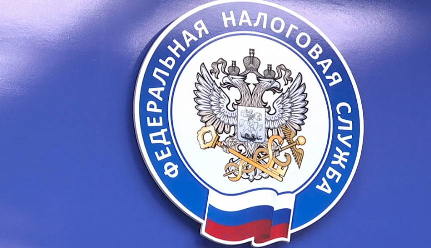 На сайте ФНС России можно узнать адреса, где проводятся ВКС с налоговыми органами