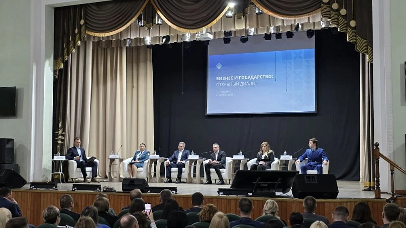 В Кропоткине состоится межмуниципальный бизнес-форум
