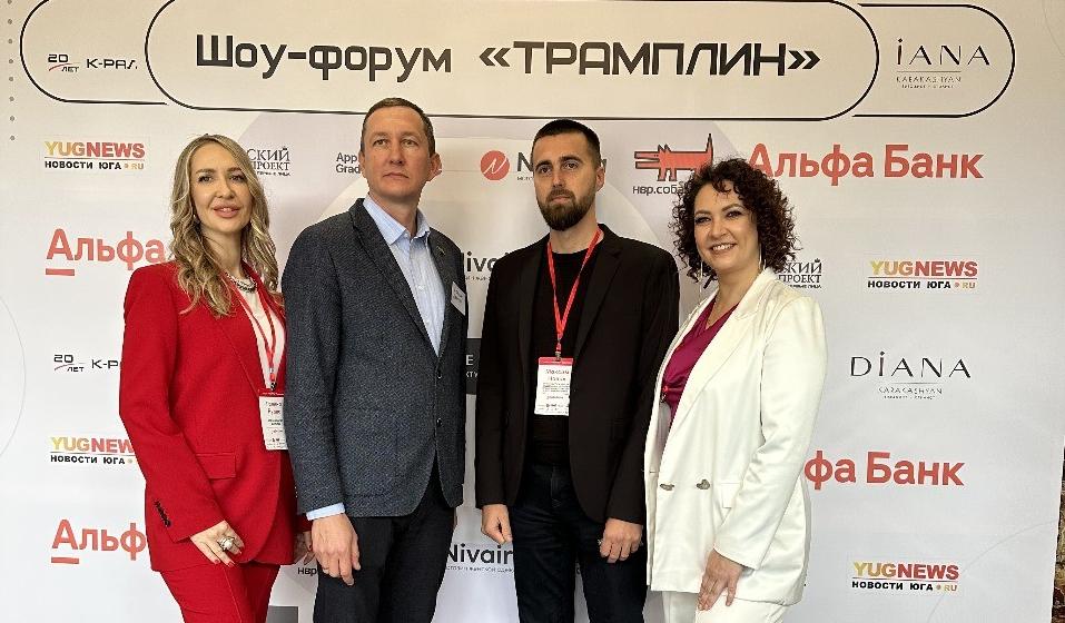 «Трамплин»: масштабный форум предпринимателей состоялся ﻿в Новороссийске